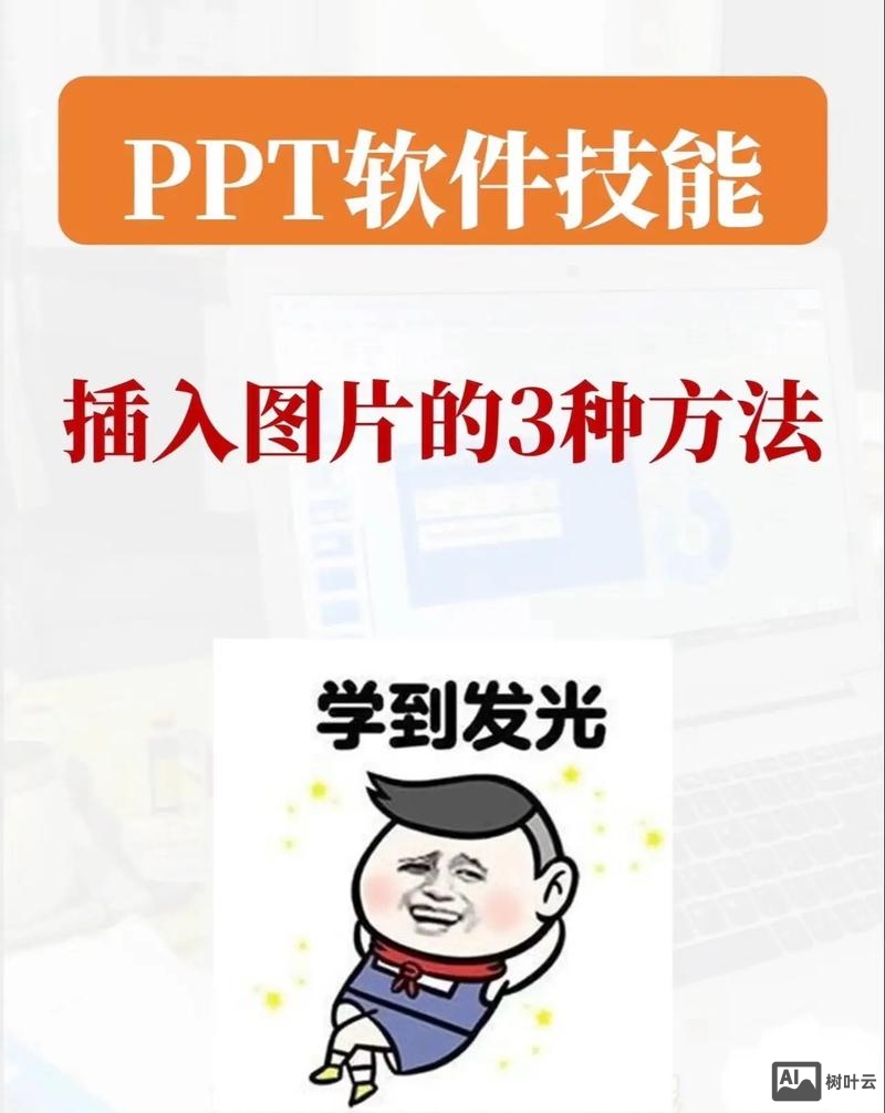 ppt中如何一点打开