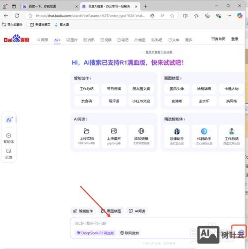 如何把网站放到百度上