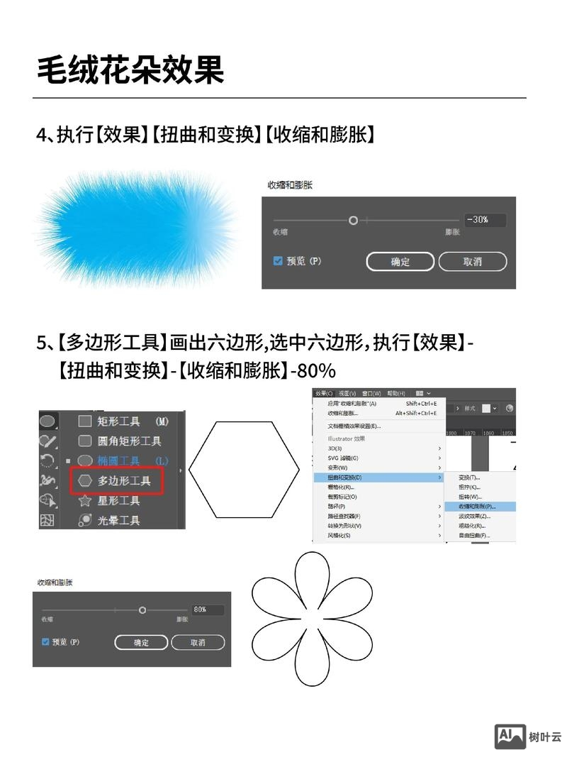 ai椭圆如何切掉不需要的部分
