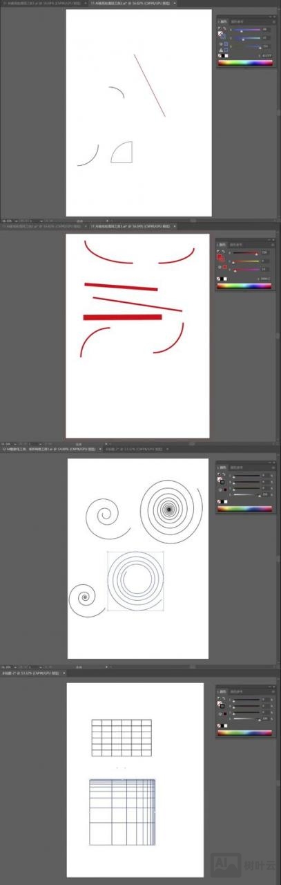 ai椭圆如何切掉不需要的部分
