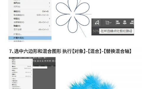 ai椭圆如何切掉不需要的部分