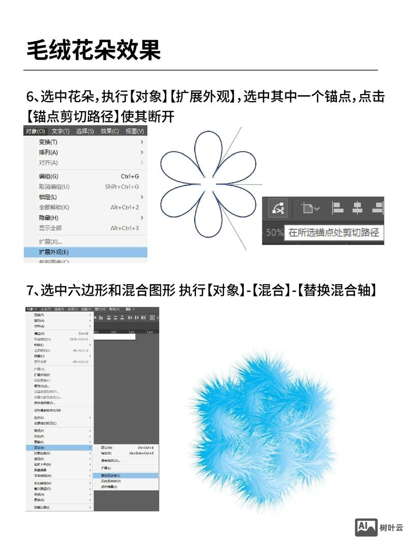 ai椭圆如何切掉不需要的部分