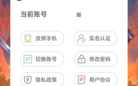 app更换域名需要重新搭建吗
