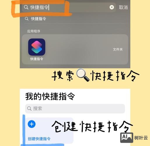 app更换域名需要重新搭建吗