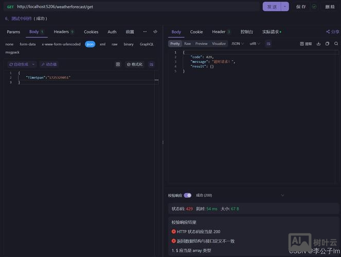 如何更改asp网站自定义产品顺序