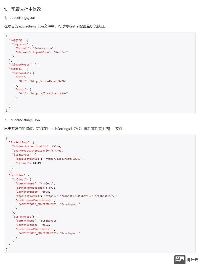 如何更改asp网站自定义产品顺序