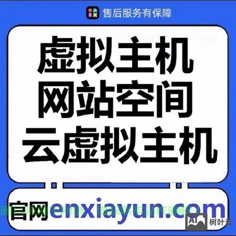 虚拟主机linux搭建云免