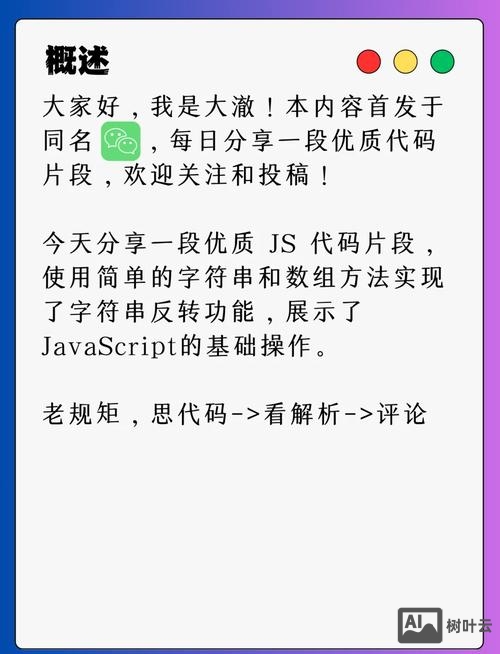 asp.net mvc中如何添加js代码