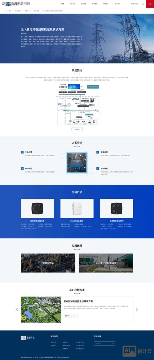 搭建网站公司哪家好