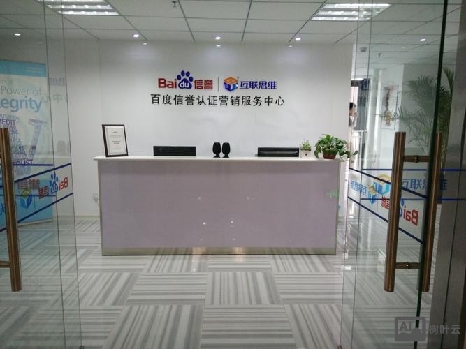 搭建网站公司哪家好