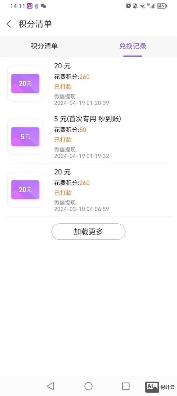 探聊万博国际如何提现