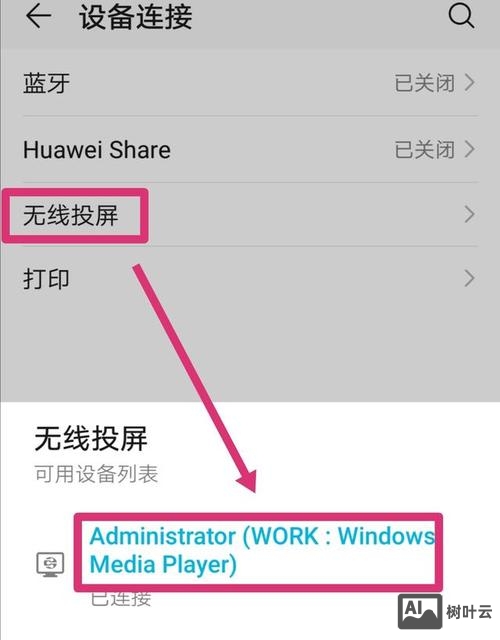 如何处理网站PC端与手机端