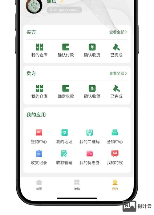搭建 h5页面