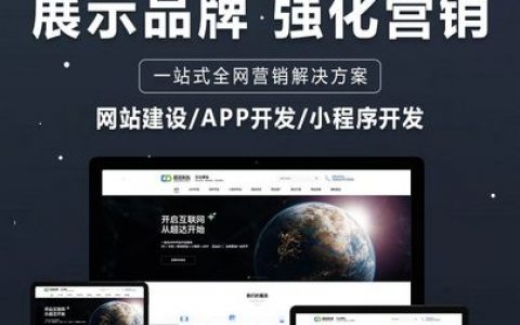 搭建企业网站应考虑哪些