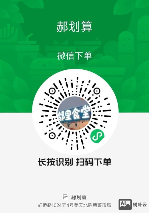 如何进入网页百度转码