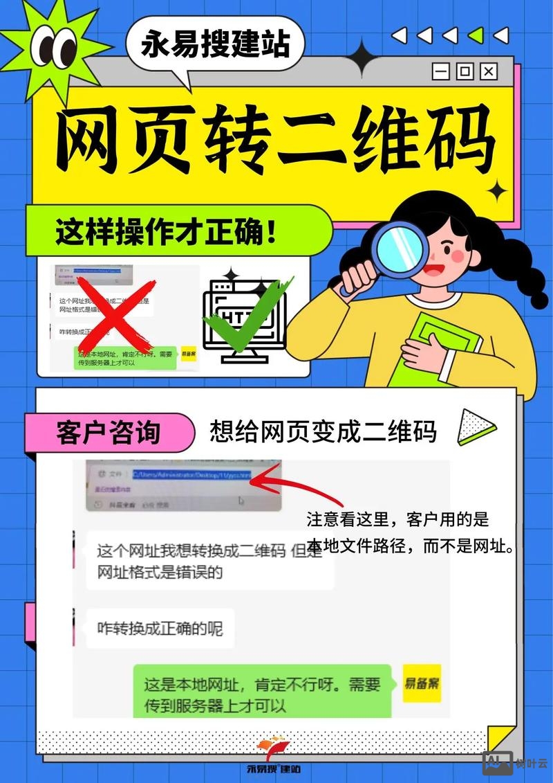 如何进入网页百度转码