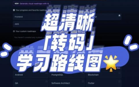 如何进入网页百度转码