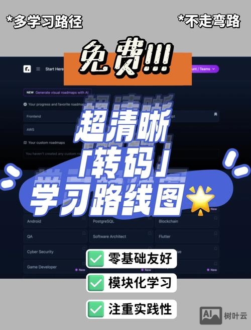 如何进入网页百度转码