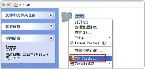 百度开放云bae搭建