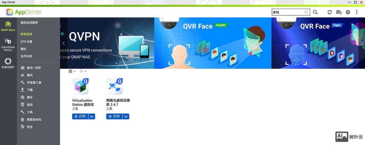 虚拟主机搭建微信平台