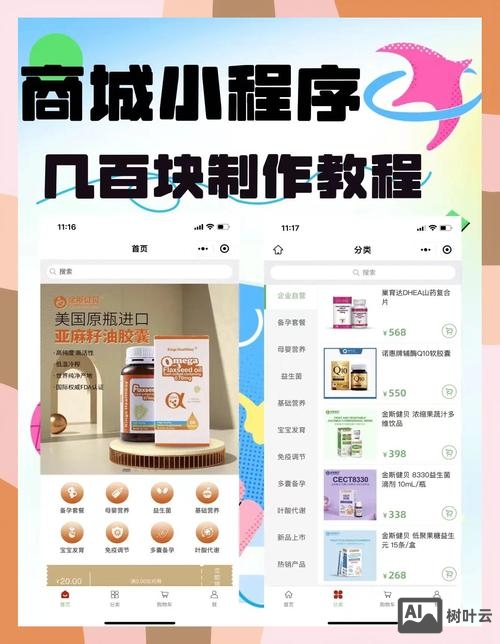 买个空间怎么搭建网站