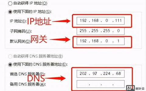 dnspod如何解析二级域名