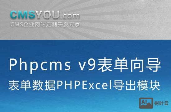 phpcms v9 模版如何调用会员头像