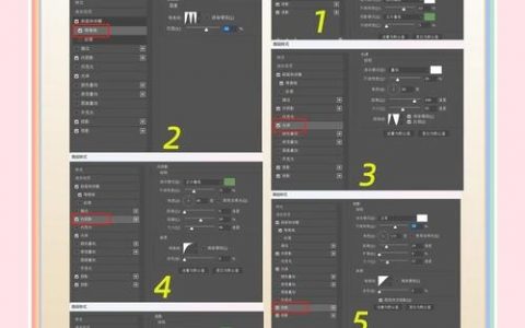 ps如何把文字做出酷炫的效果