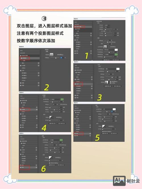 ps如何把文字做出酷炫的效果