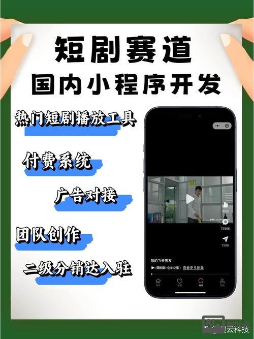 手机搭建网站教程视频