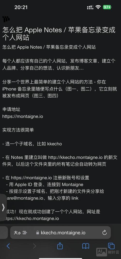 手机搭建网站教程视频