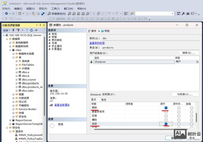 dede 如何修改数据库权限设置