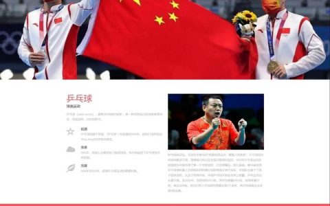 html如何制作一个很好的网页