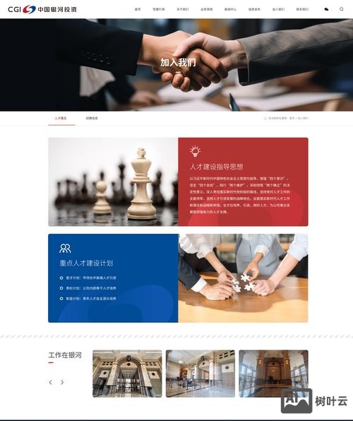 搭建企业网站应考虑哪些