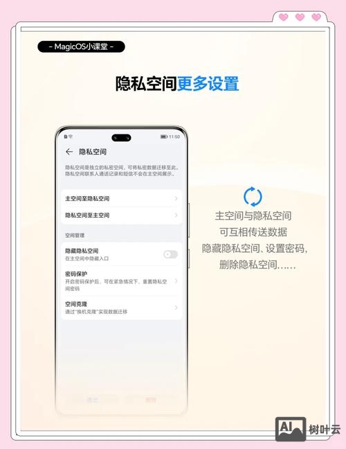手机端如何做两个首页