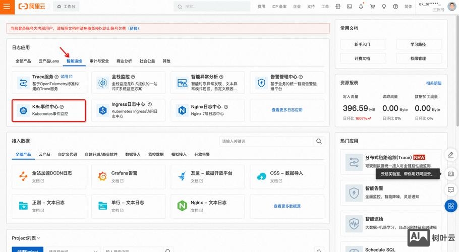 百度开放云bae搭建