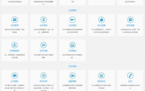 如何做公司o2o网站