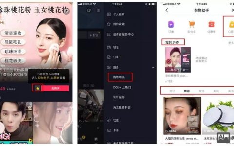 ecshop如何在商品详情页添加视频