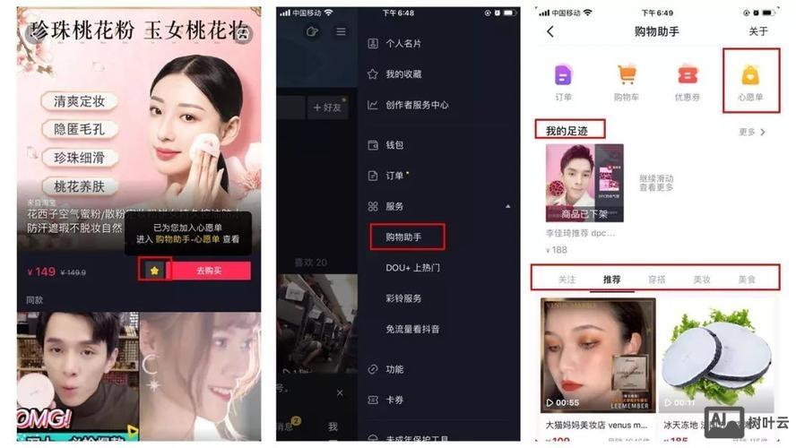 ecshop如何在商品详情页添加视频