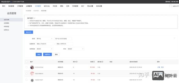 ecshop如何在商品详情页添加视频