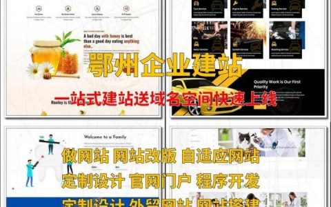 买个空间怎么搭建网站