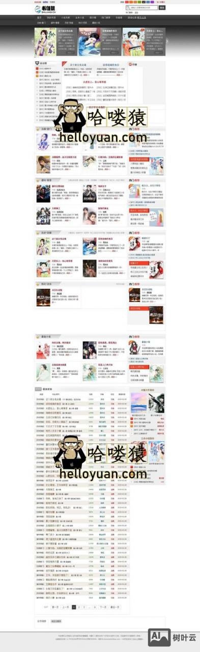 在手机怎么搭建网站