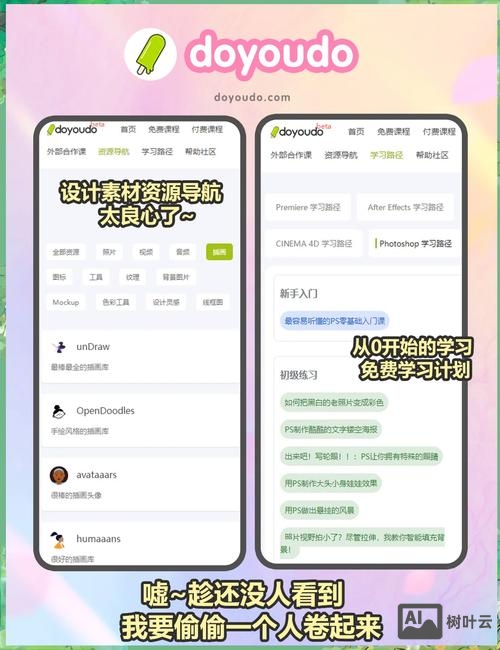 手机搭建网站教程视频