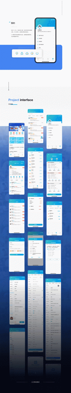 手机站免费搭建网站