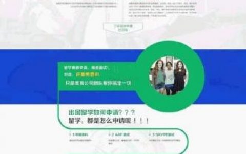 手机站免费搭建网站