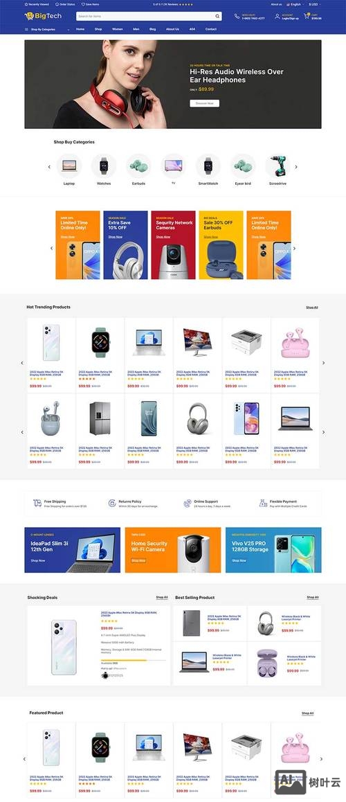 html5搭建手机网站