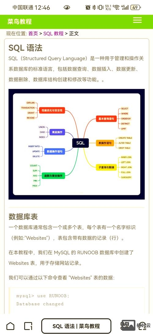 如何搭建一个自己的php网站