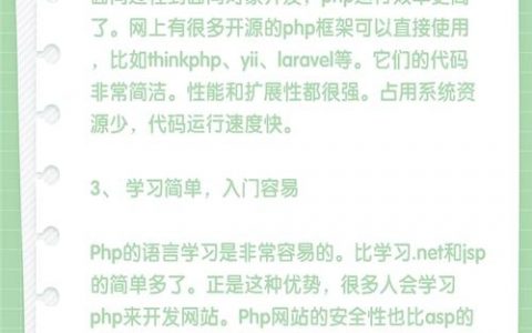 如何搭建一个自己的php网站