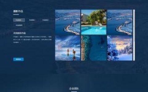 搭建网站选择背景颜色