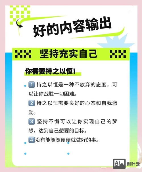 如何快速打造一个高质量